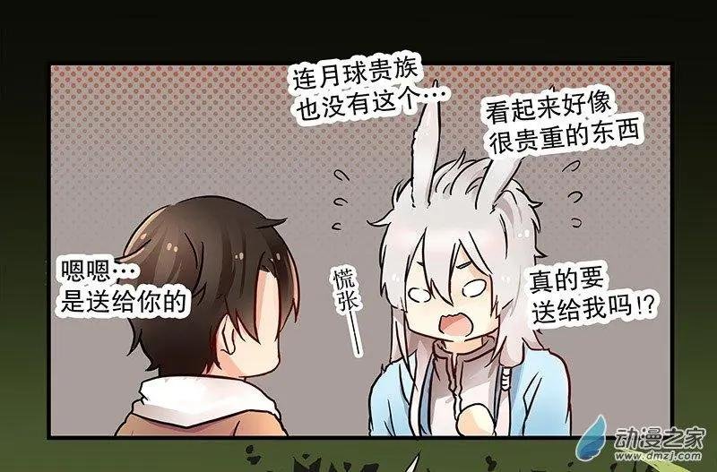第05回 再见