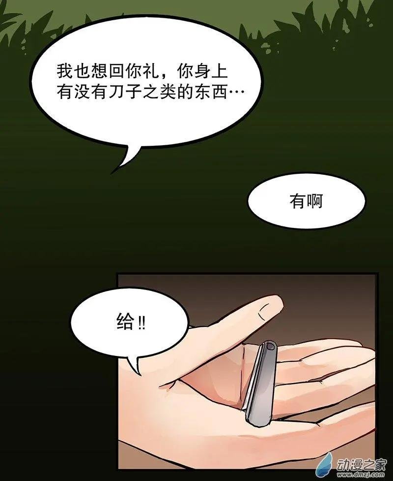 第05回 再见
