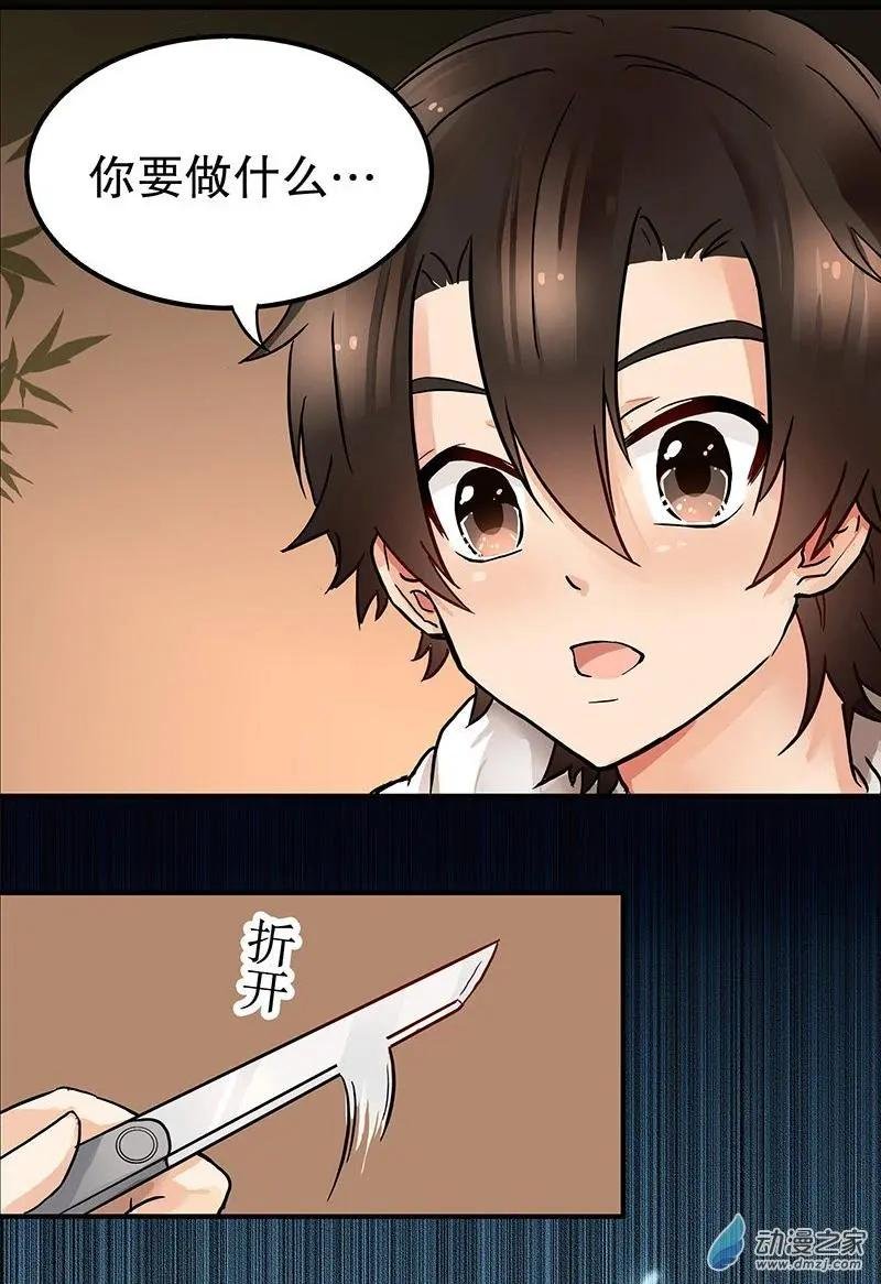 第05回 再见