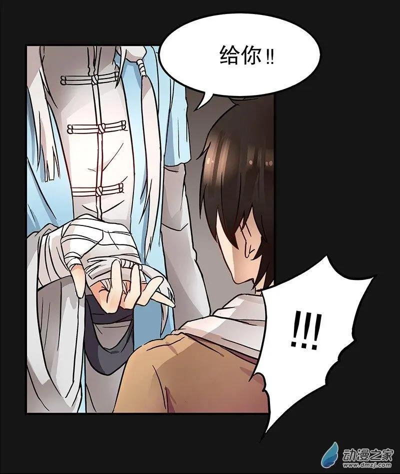第05回 再见