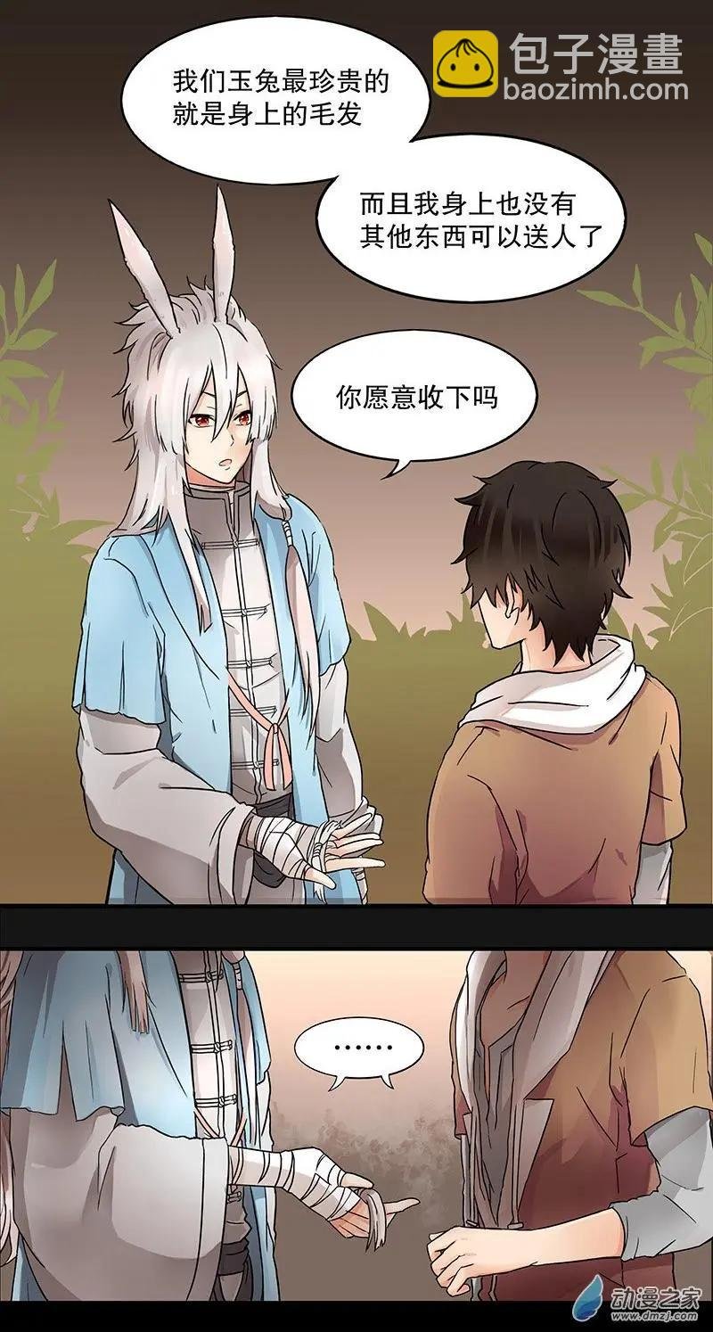 第05回 再见