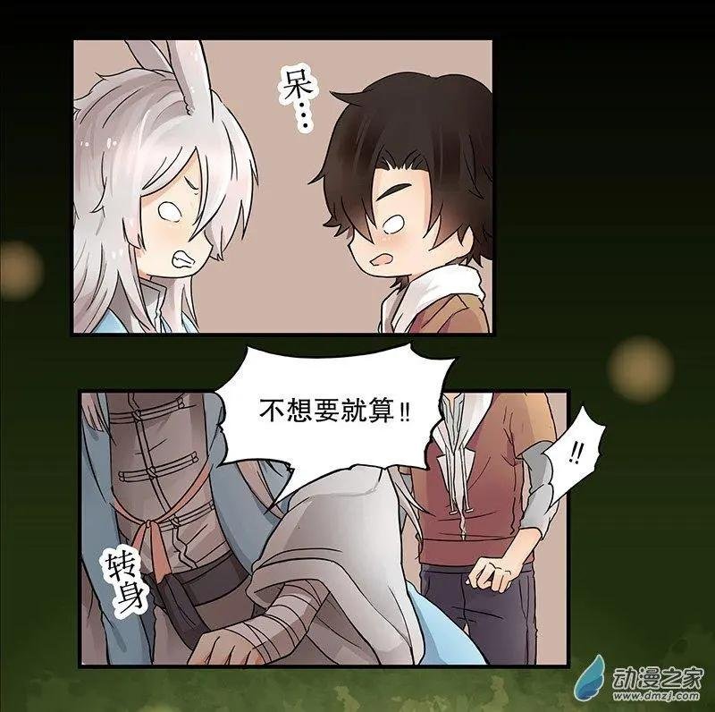 第05回 再见