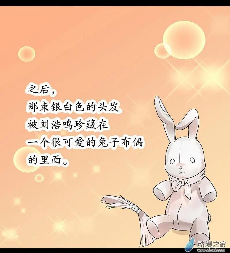 第05回 再见