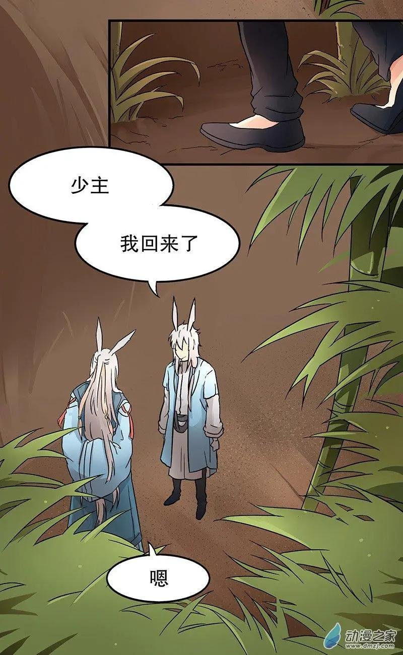 第05回 再见