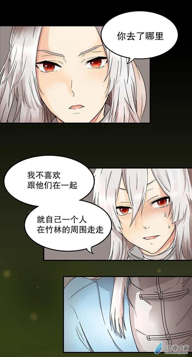 第05回 再见