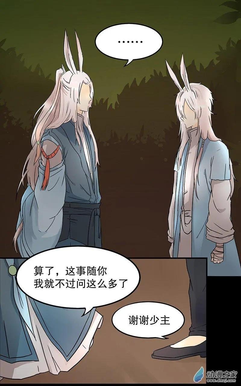 第05回 再见