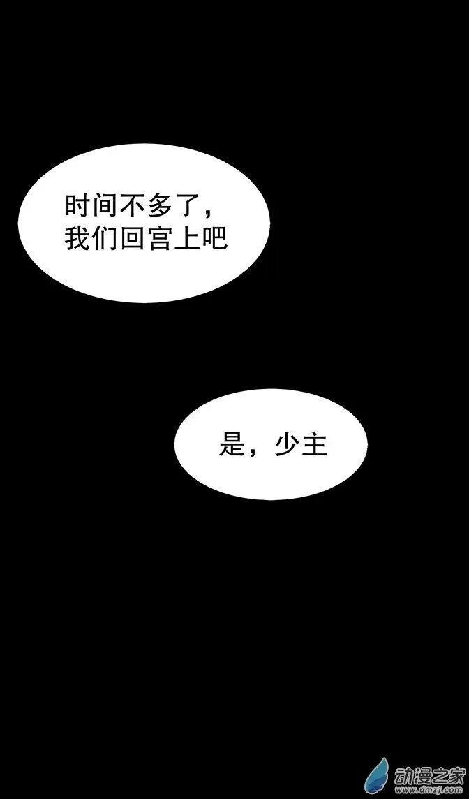 第05回 再见