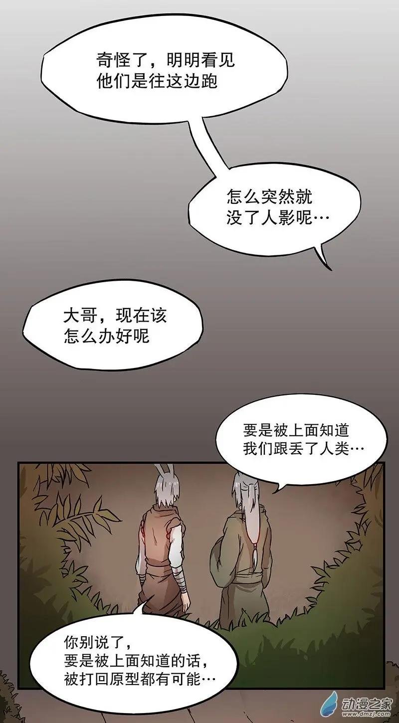 第04回 约定