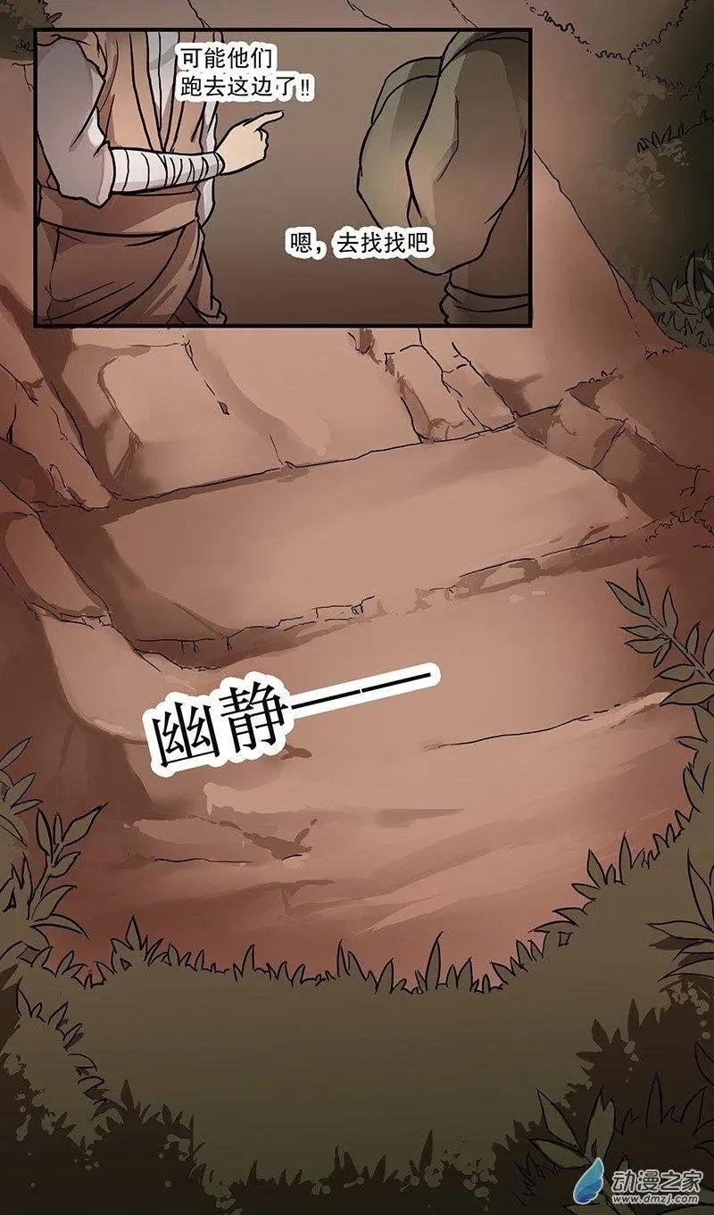 第04回 约定