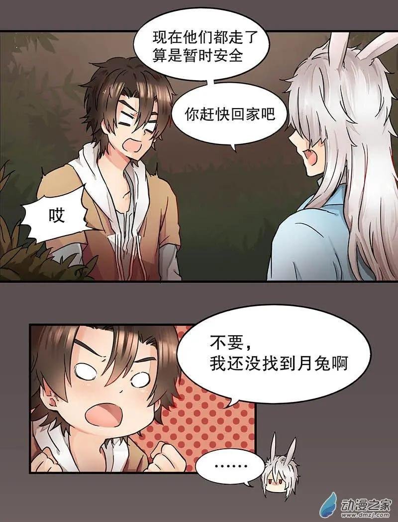 第04回 约定