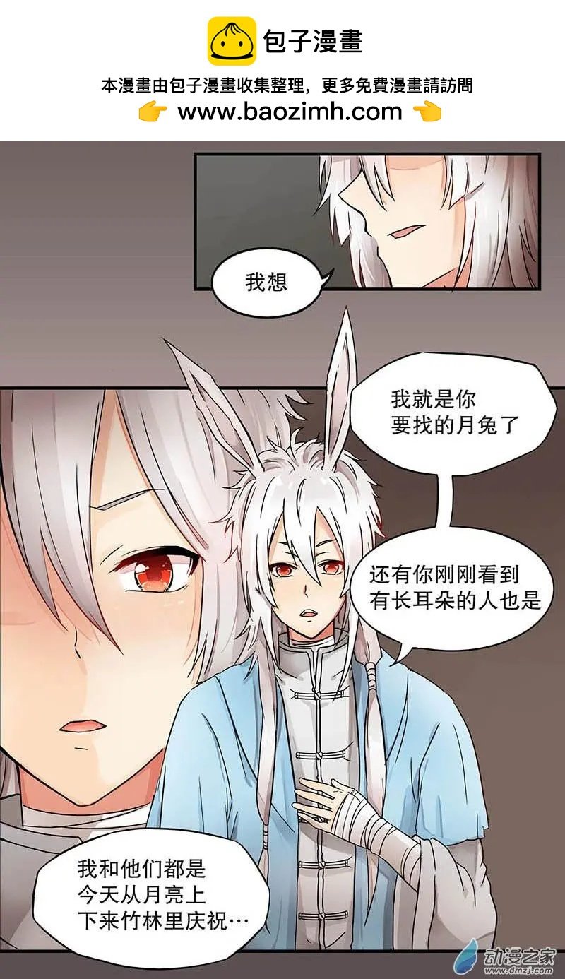 第04回 约定