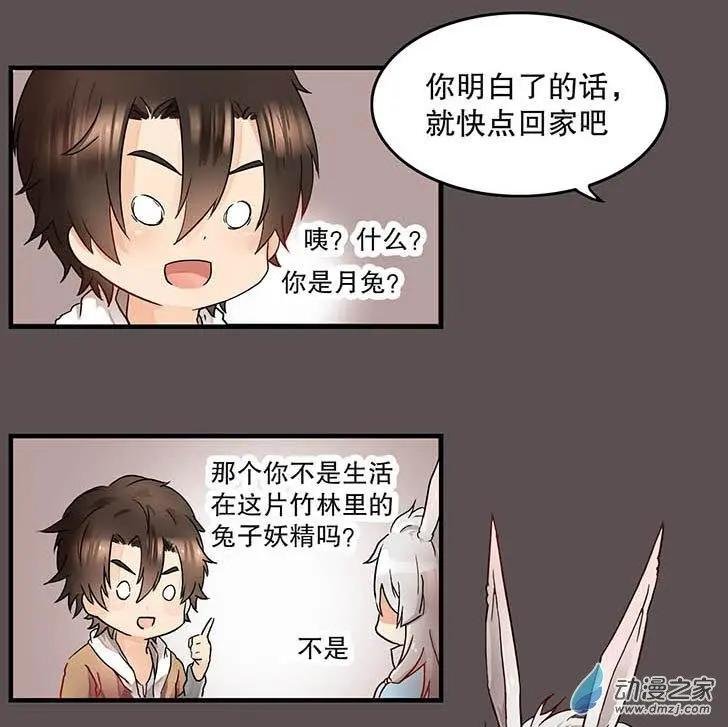 第04回 约定