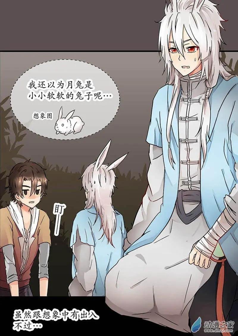 第04回 约定
