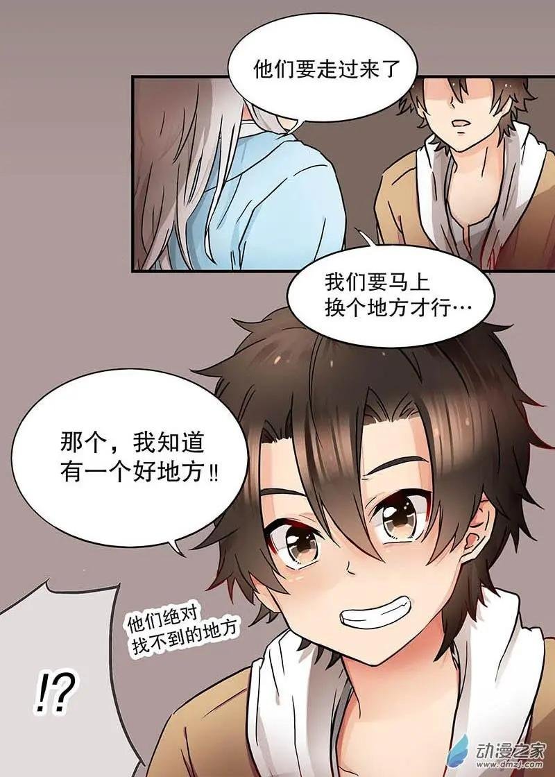 第04回 约定