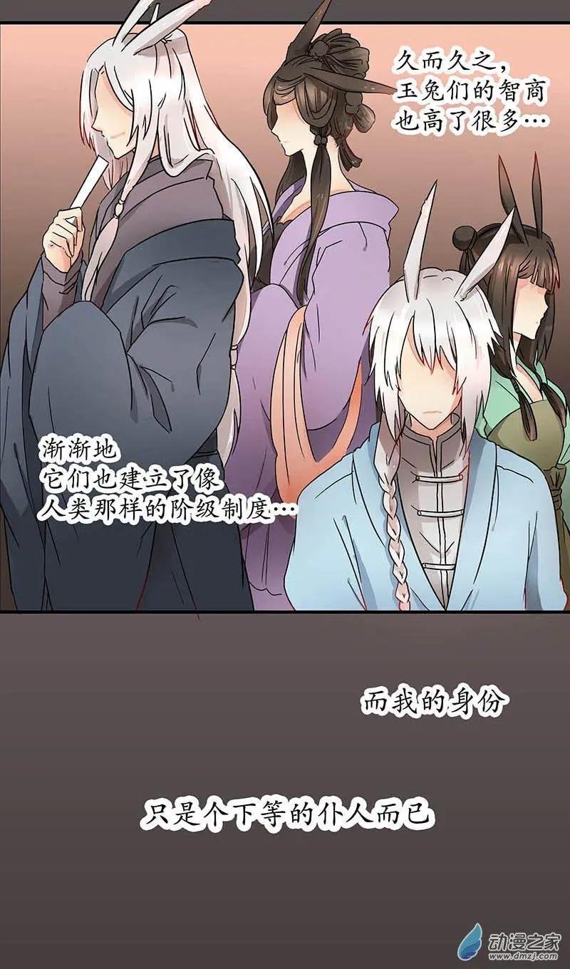 第04回 约定