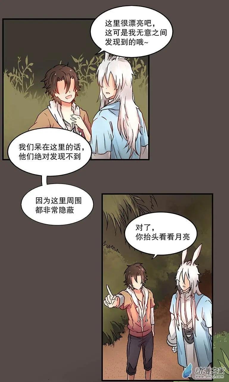第04回 约定