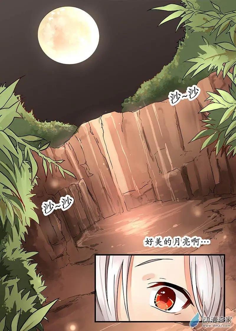 第04回 约定