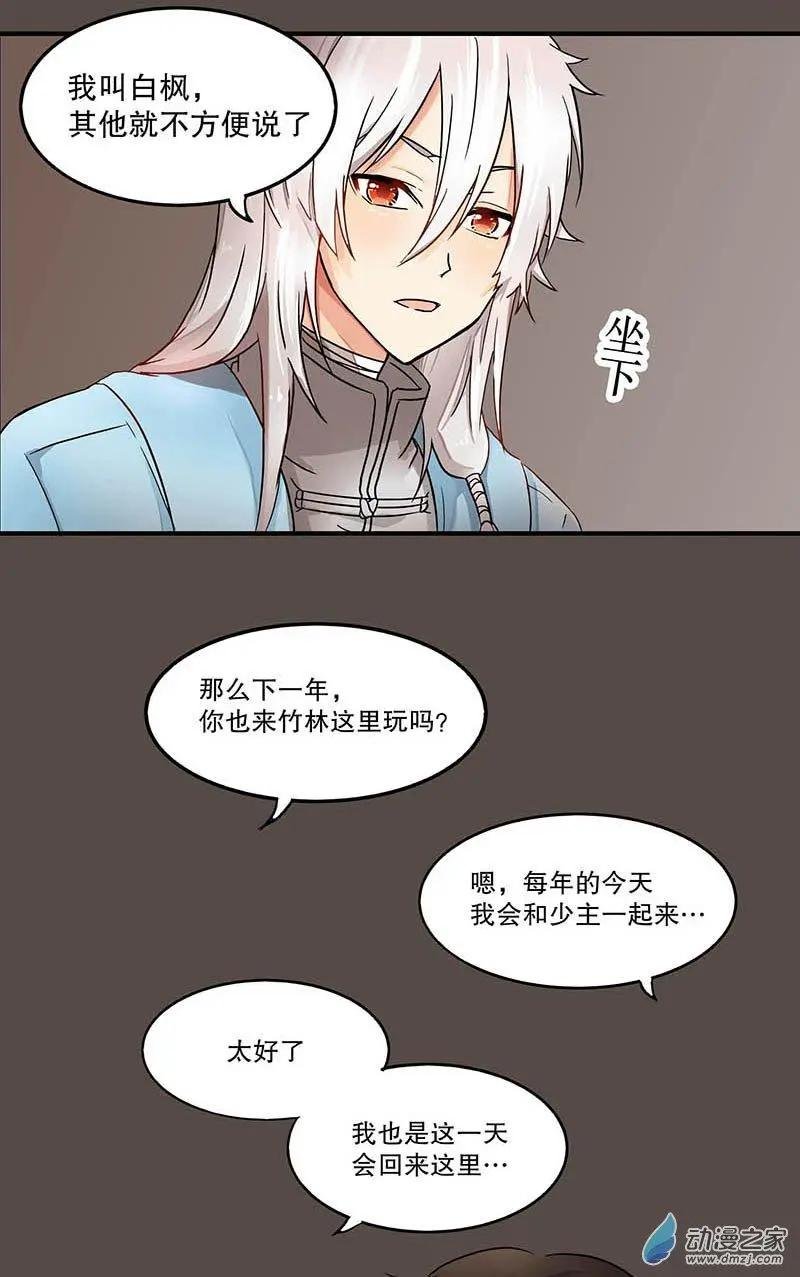 第04回 约定