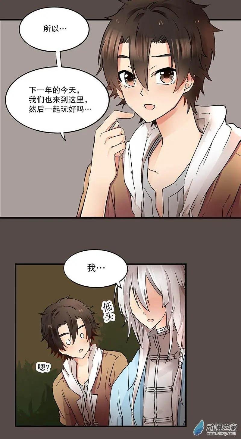 第04回 约定