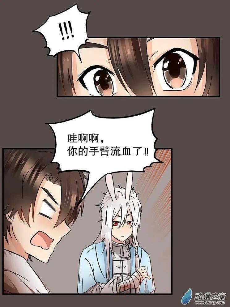 第04回 约定
