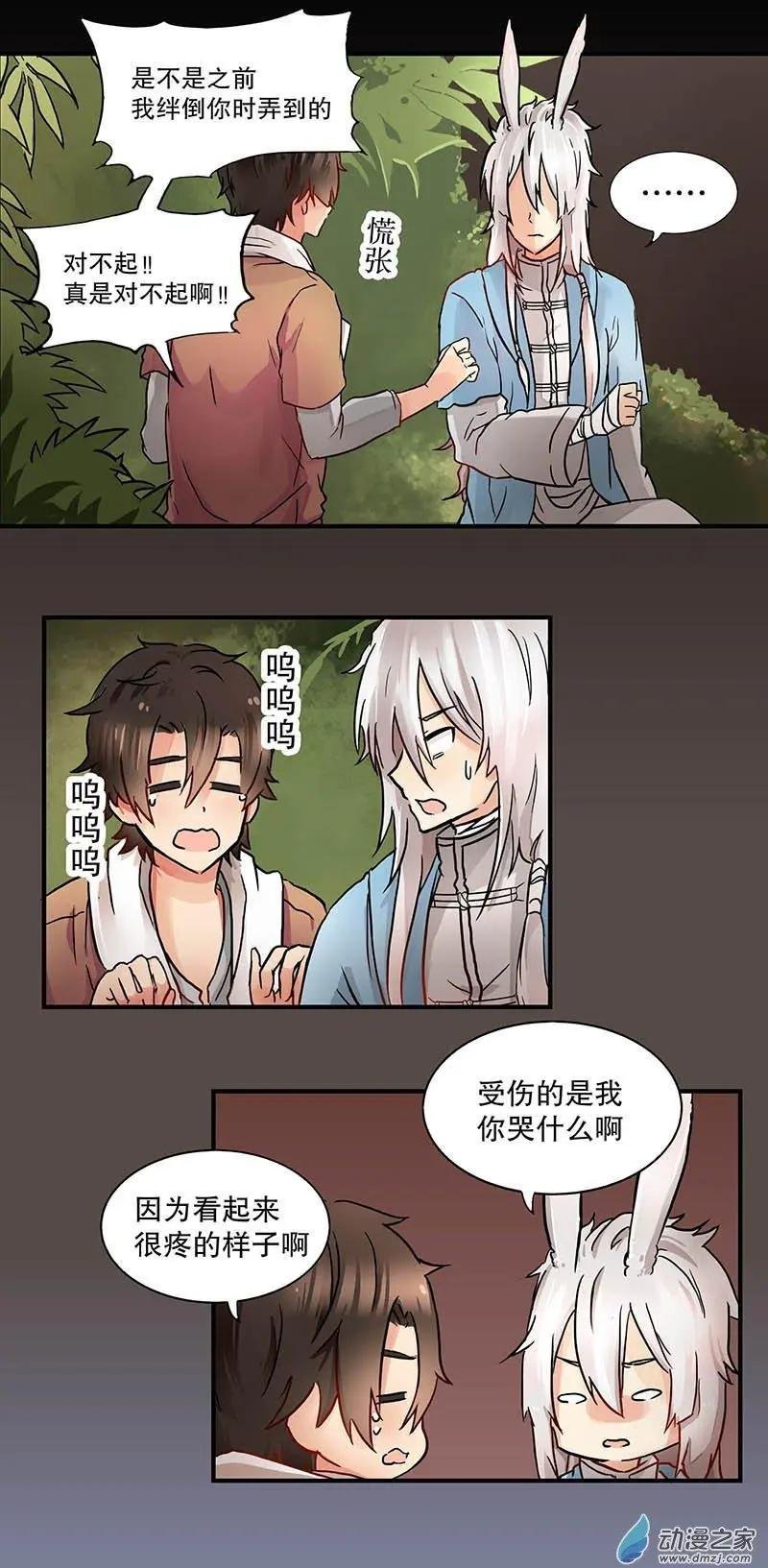 第04回 约定
