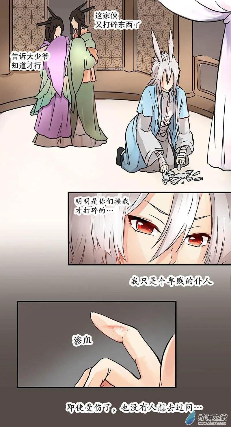 第04回 约定