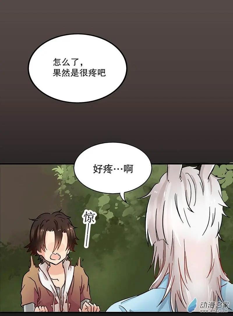 第04回 约定