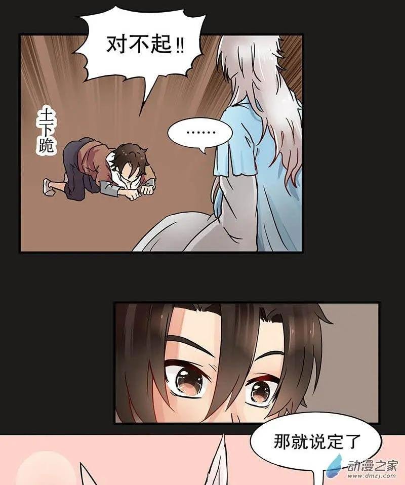第04回 约定