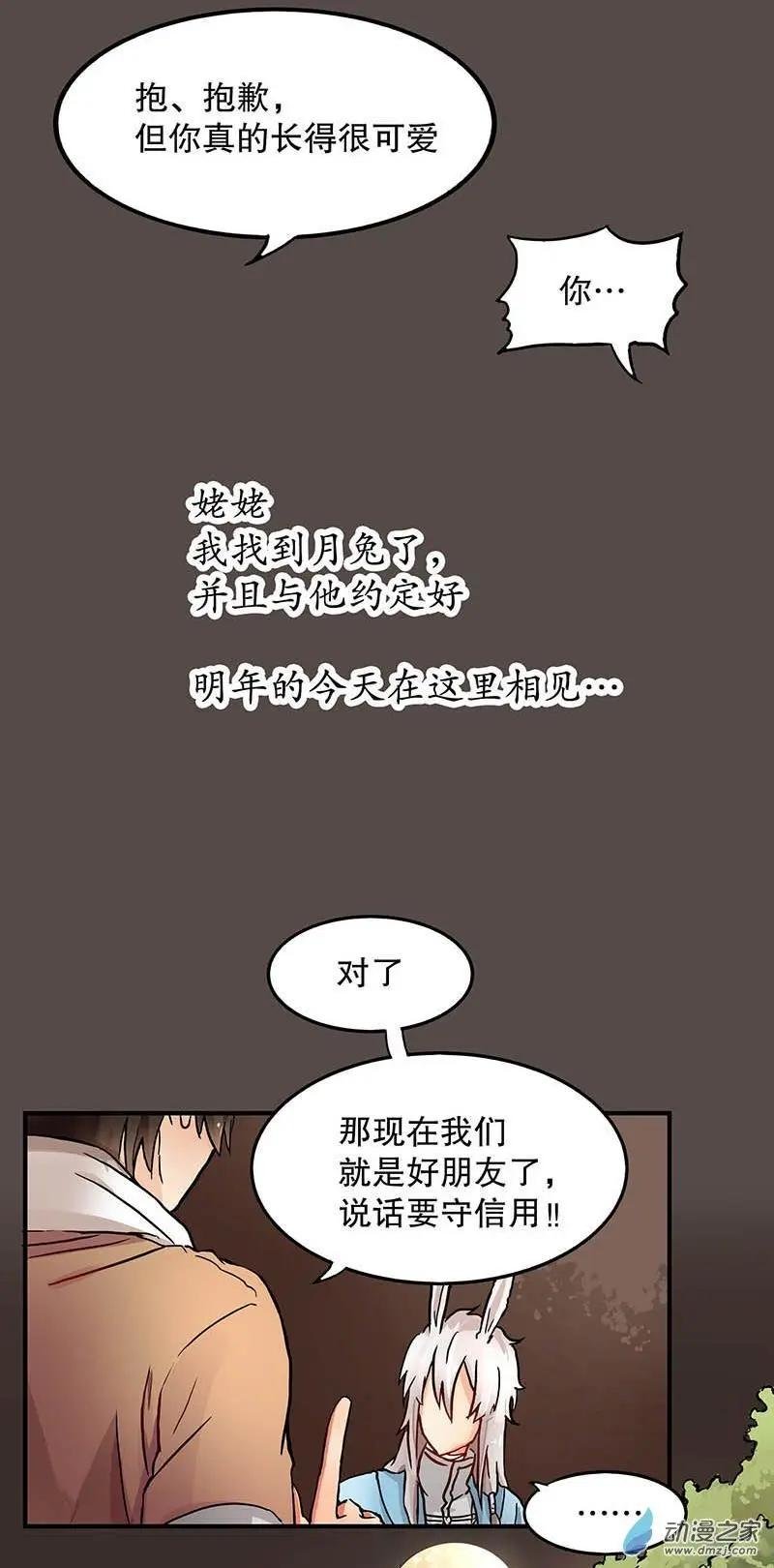 第04回 约定