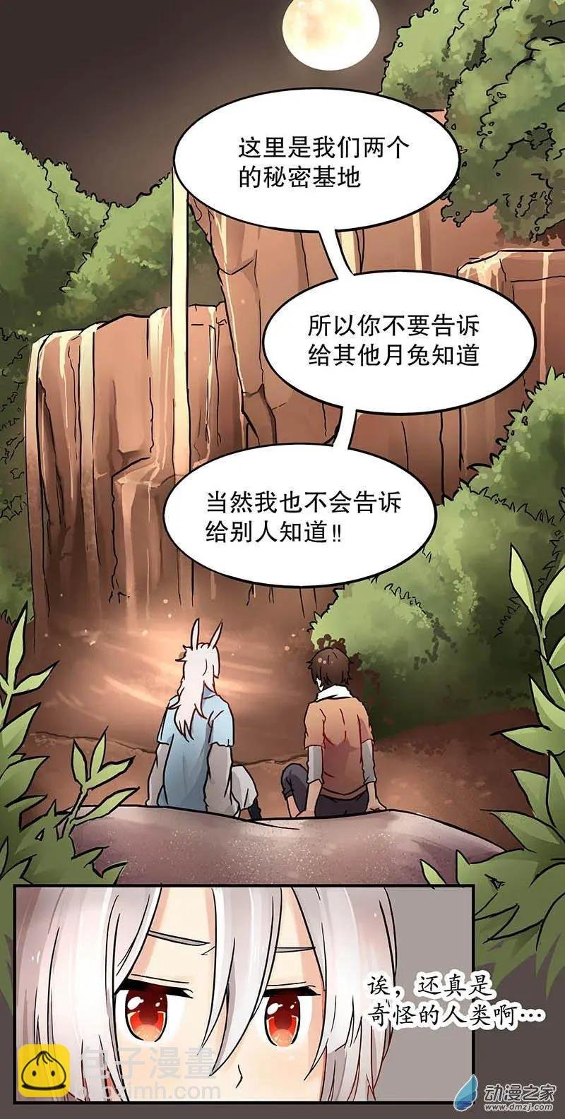 第04回 约定