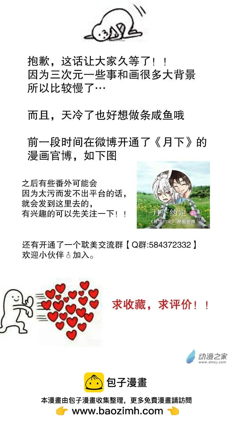 第04回 约定