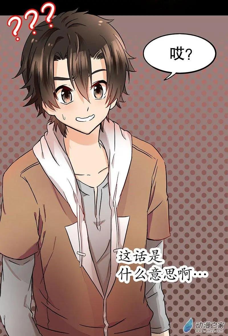 第03回 逃跑