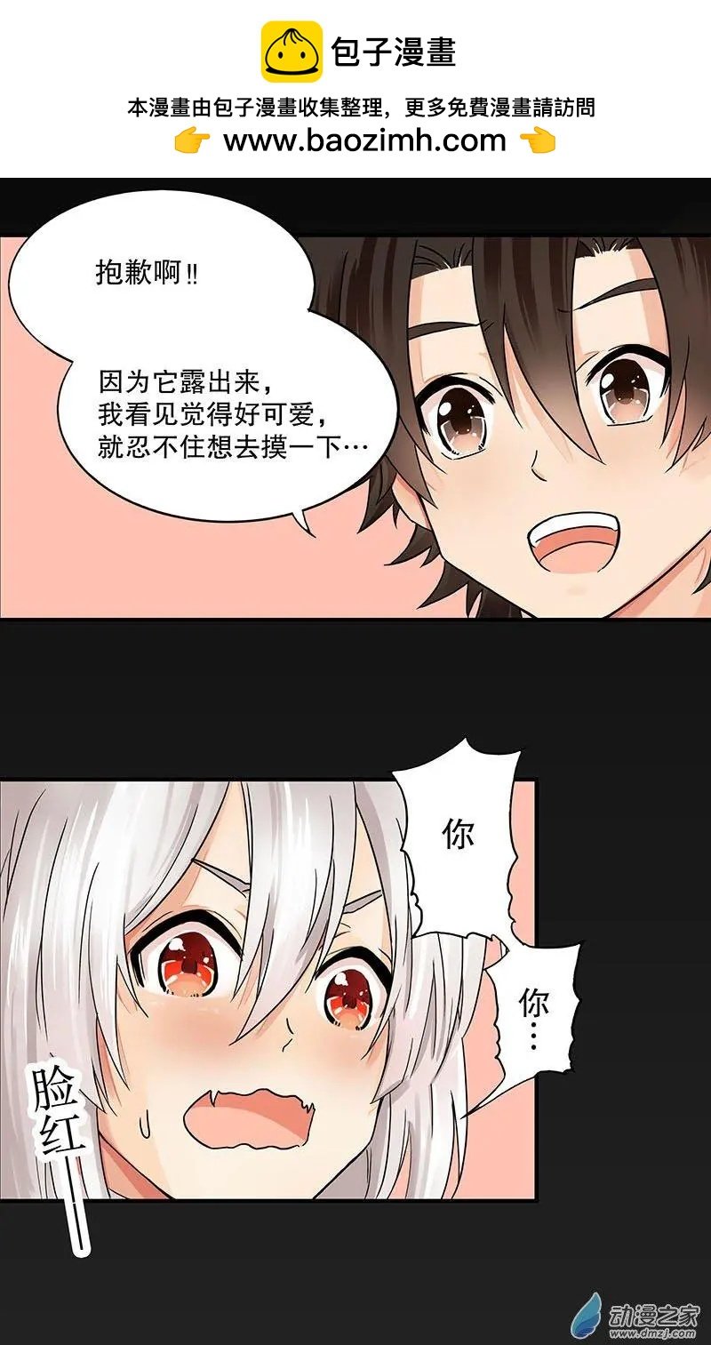第03回 逃跑