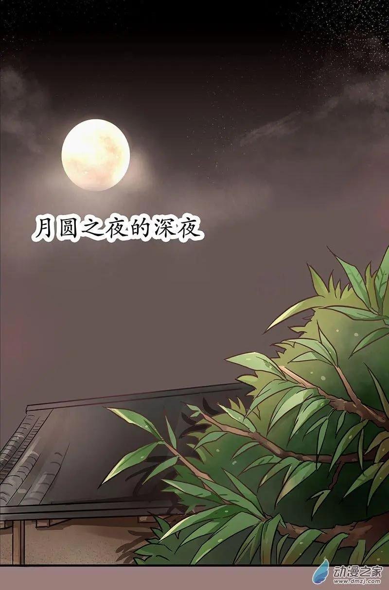 第02回 解救