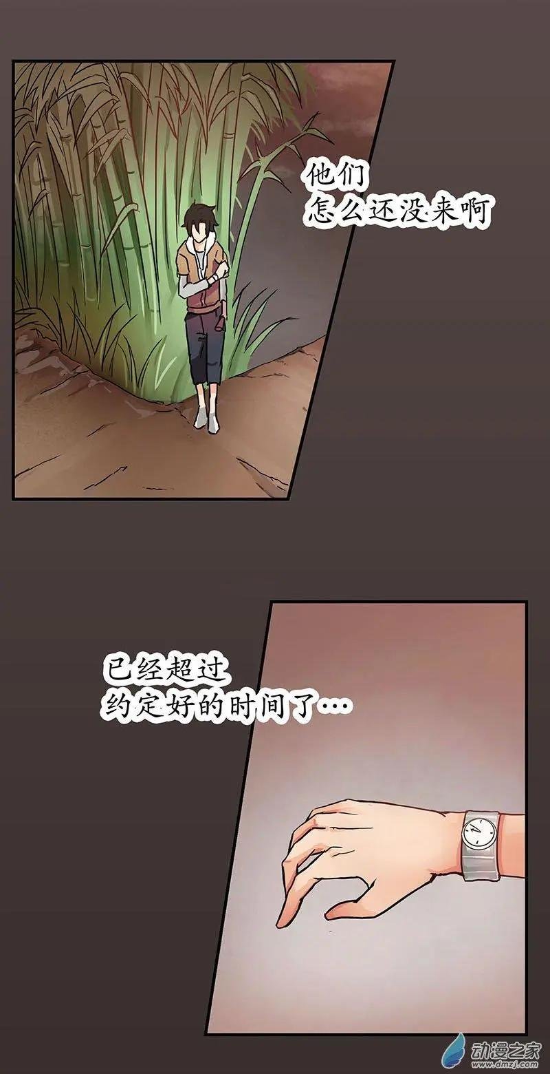 第02回 解救