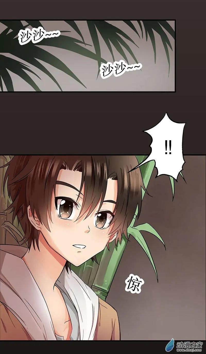 第02回 解救