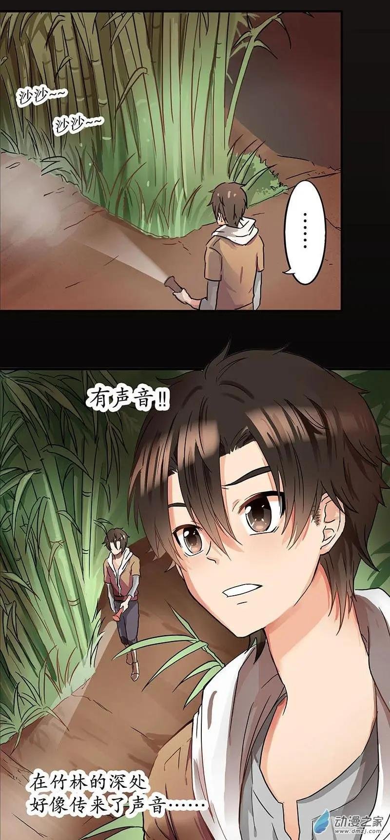 第02回 解救