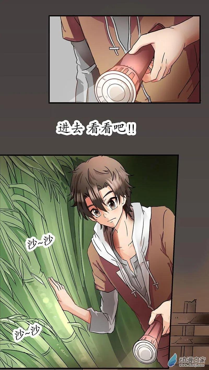 第02回 解救