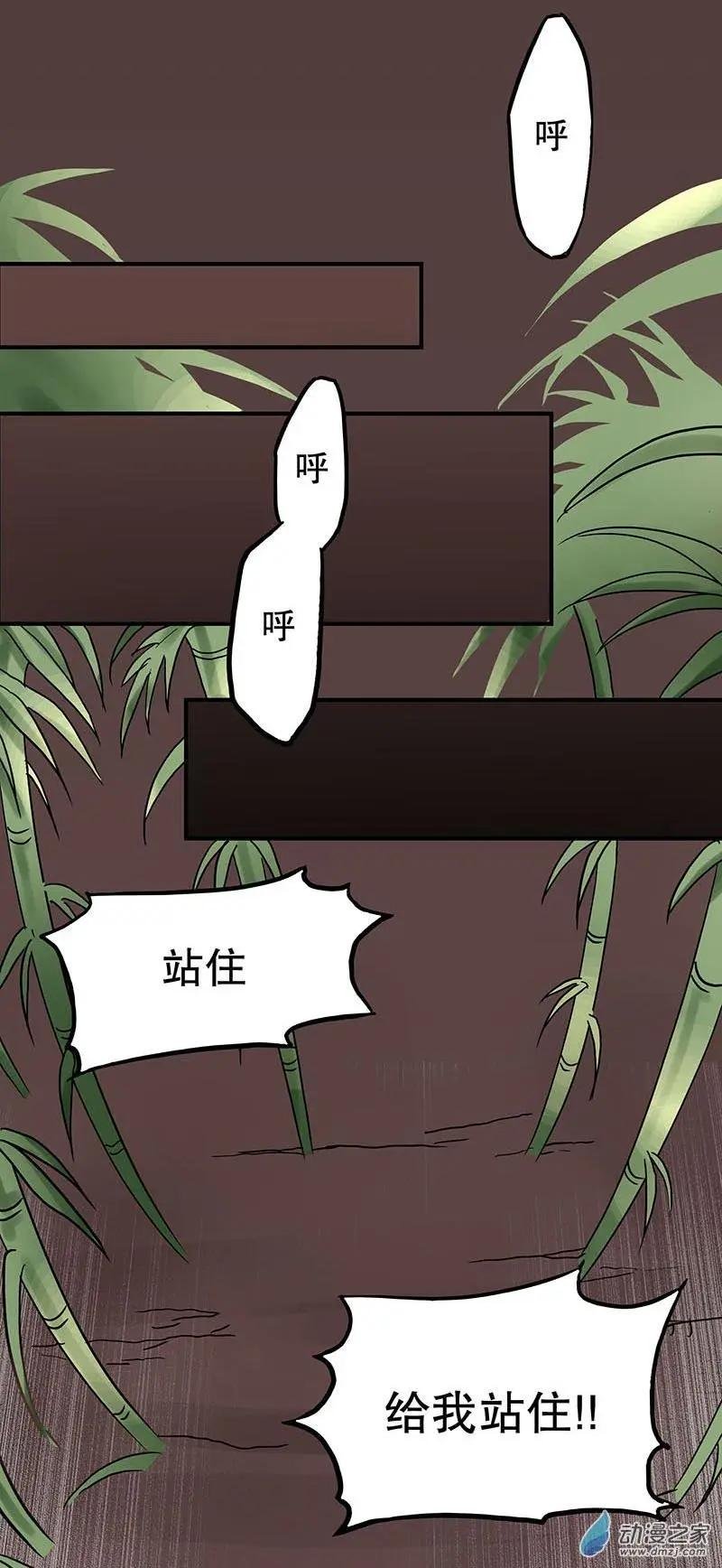 第02回 解救