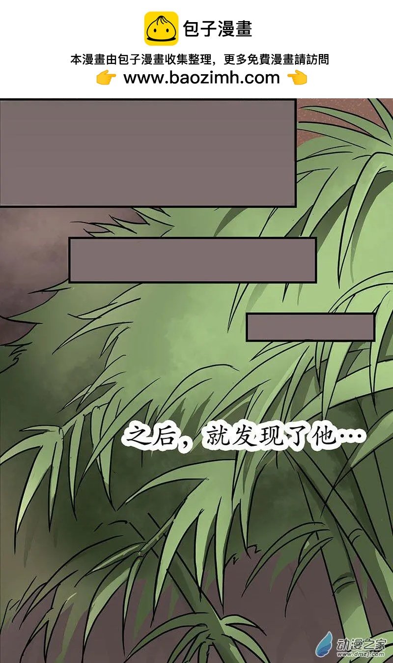 第02回 解救