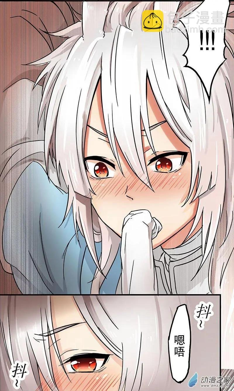第02回 解救