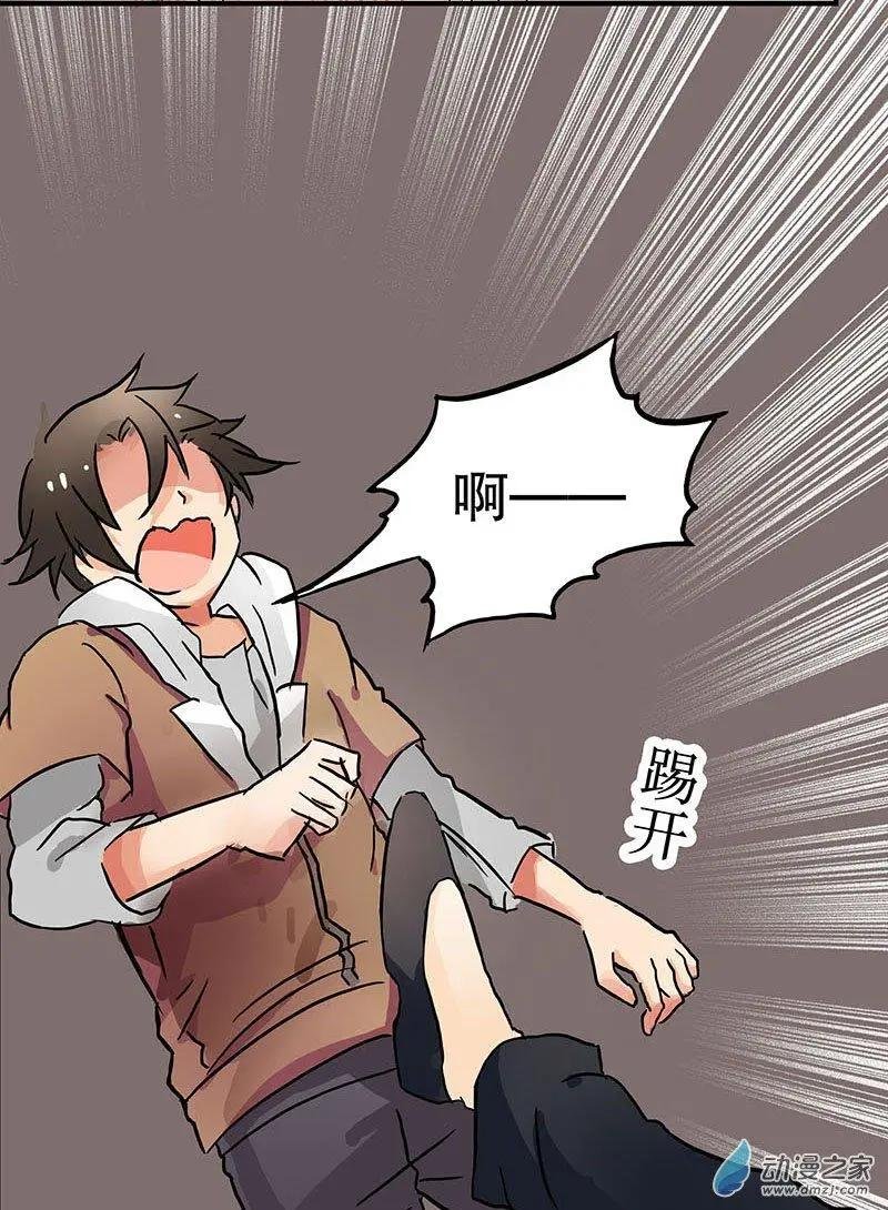 第02回 解救