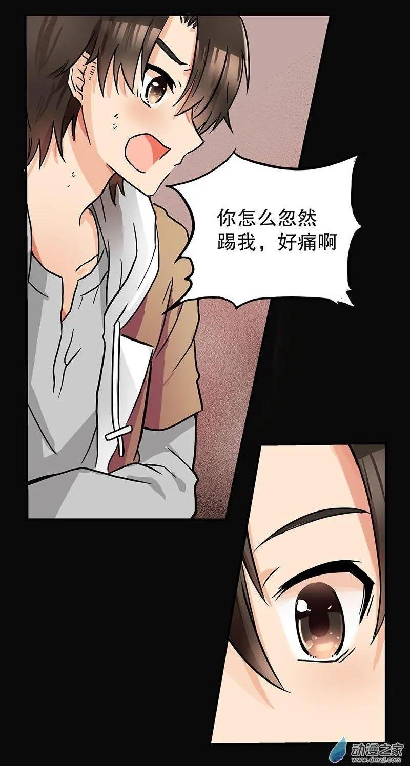 第02回 解救