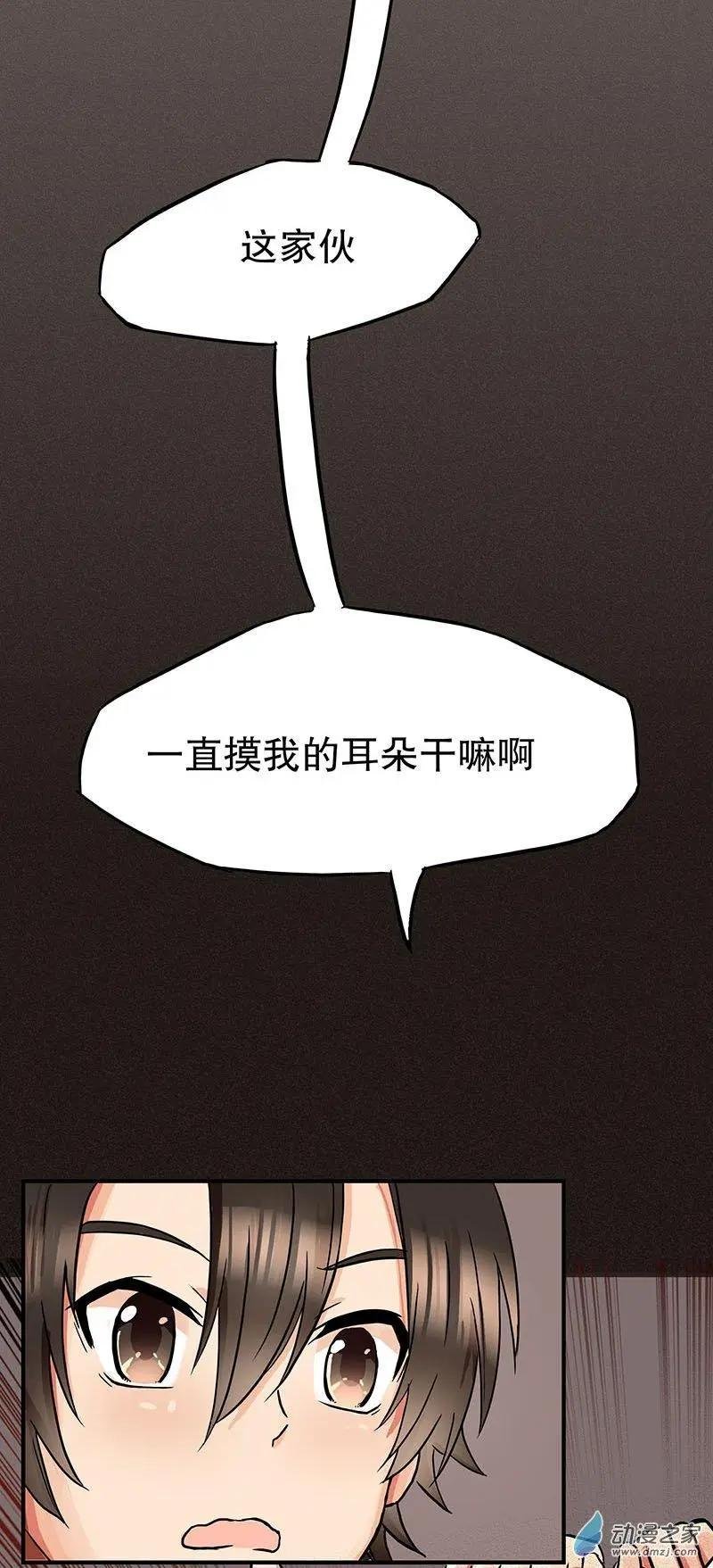 第02回 解救