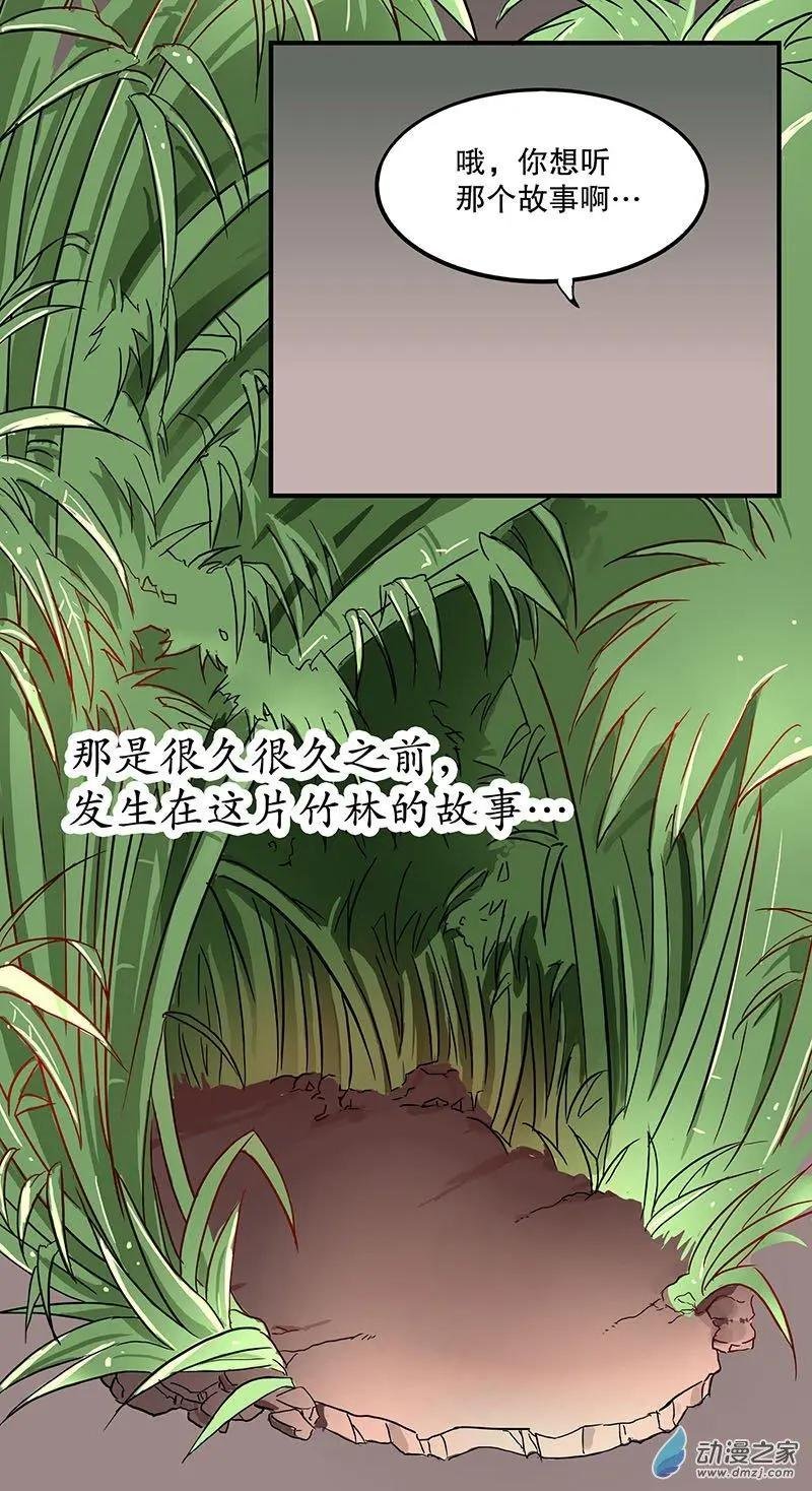 第01回 相遇