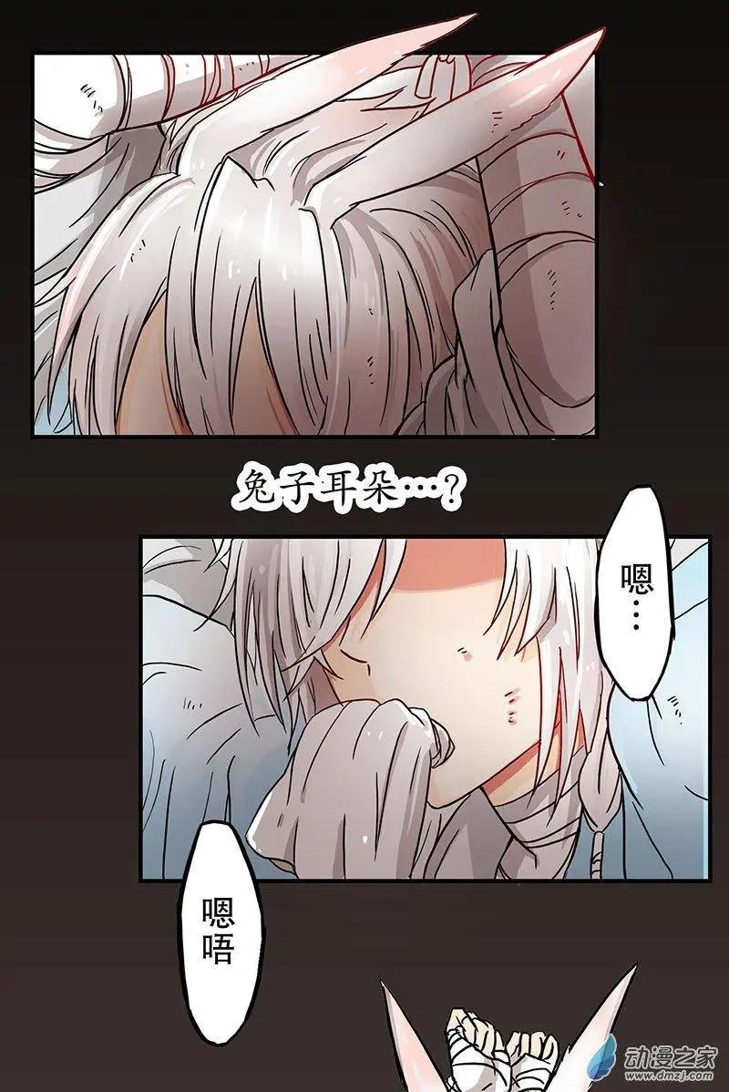 第01回 相遇