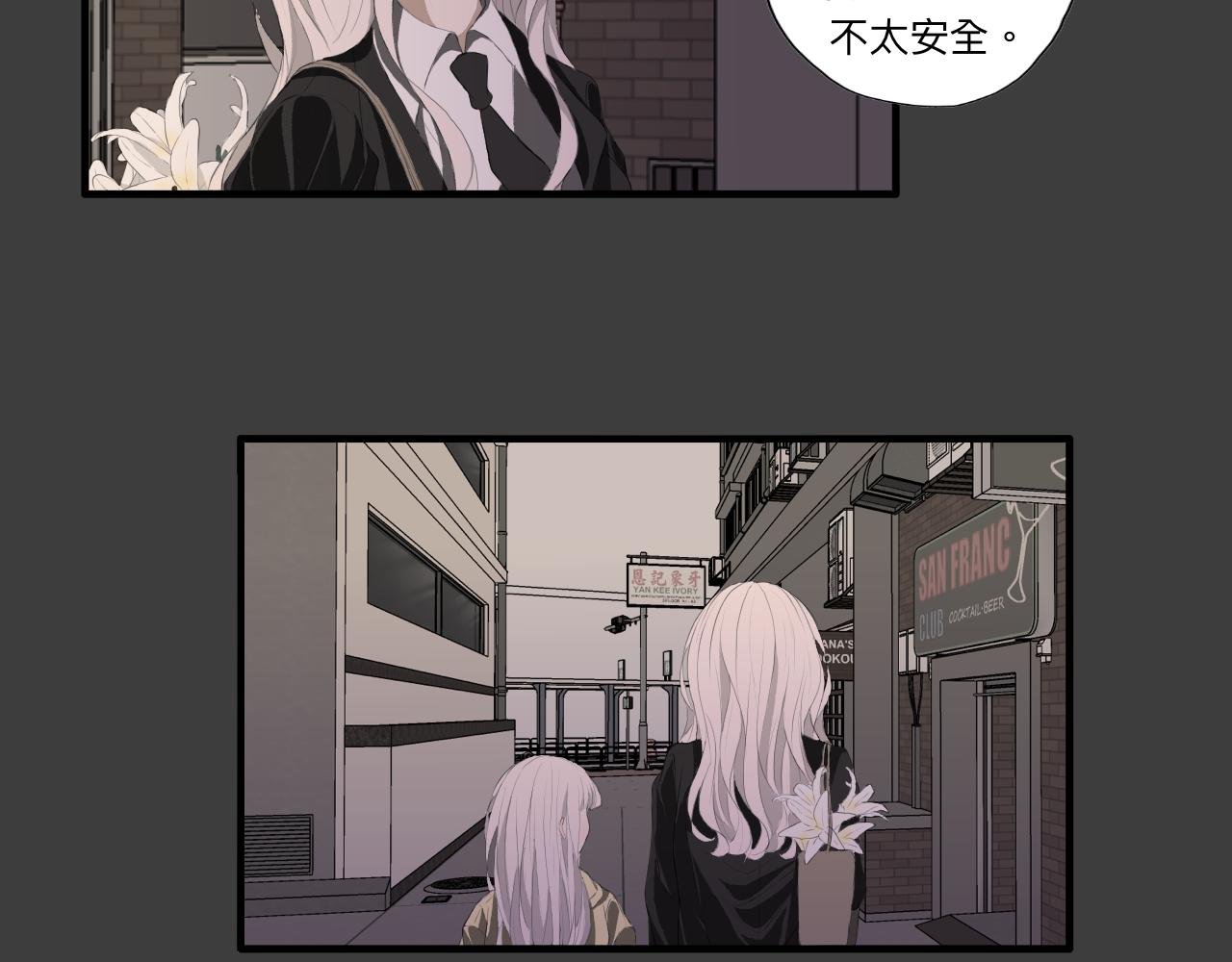 房东(下）