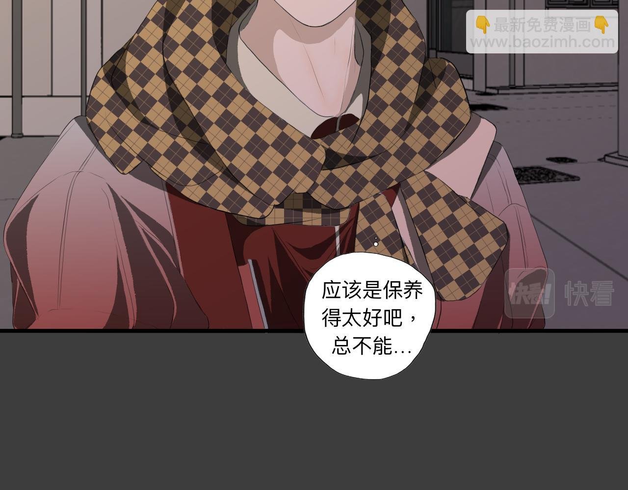 房东(下）