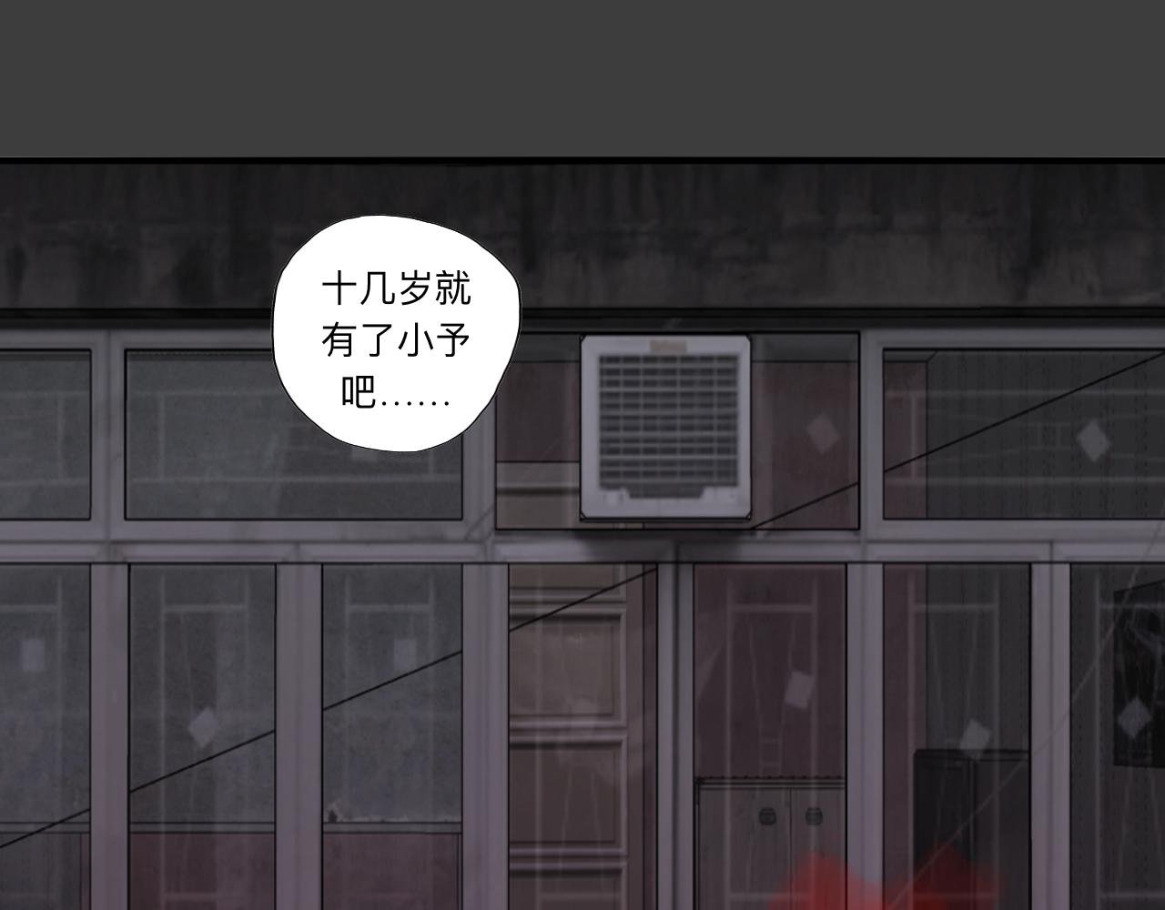 房东(下）