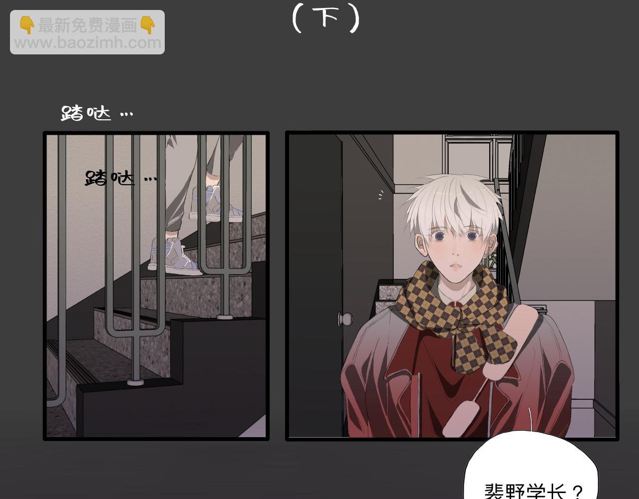 房东(下）